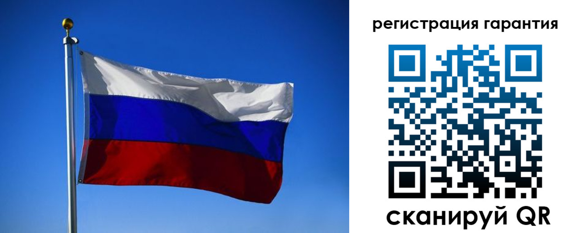 временная регистрация надежно в Лисках